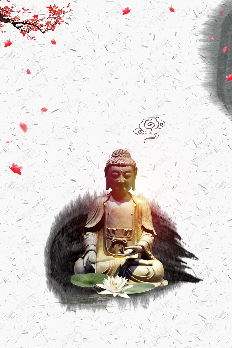 中国文化佛教信仰水墨海报背景图片免费下载_广告背景