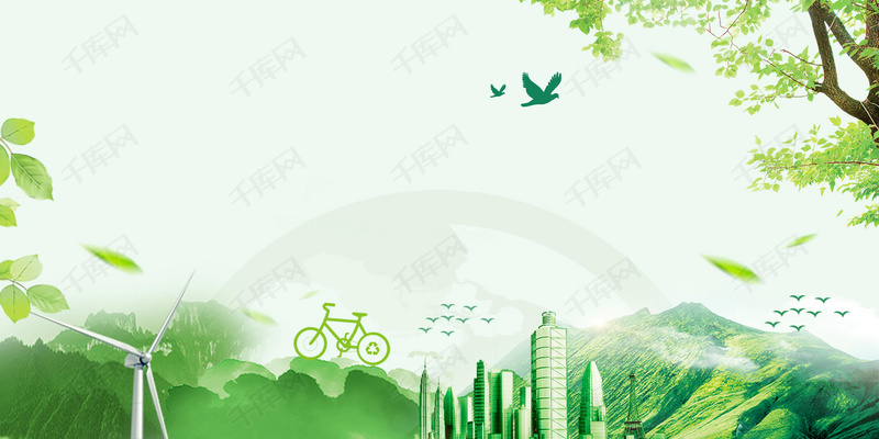 生态能源节能环保海报