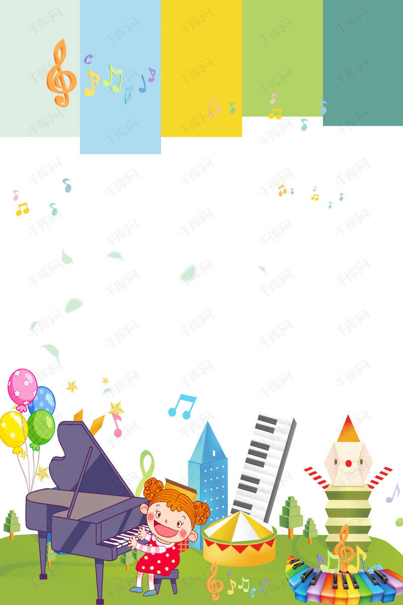 音乐梦想钢琴培训海报背景图片免费下载_广告背景/psd