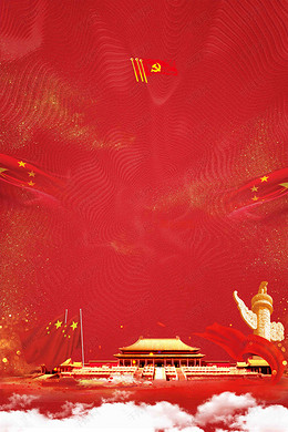 【红色党生日背景背景图片】_红色党生日背景