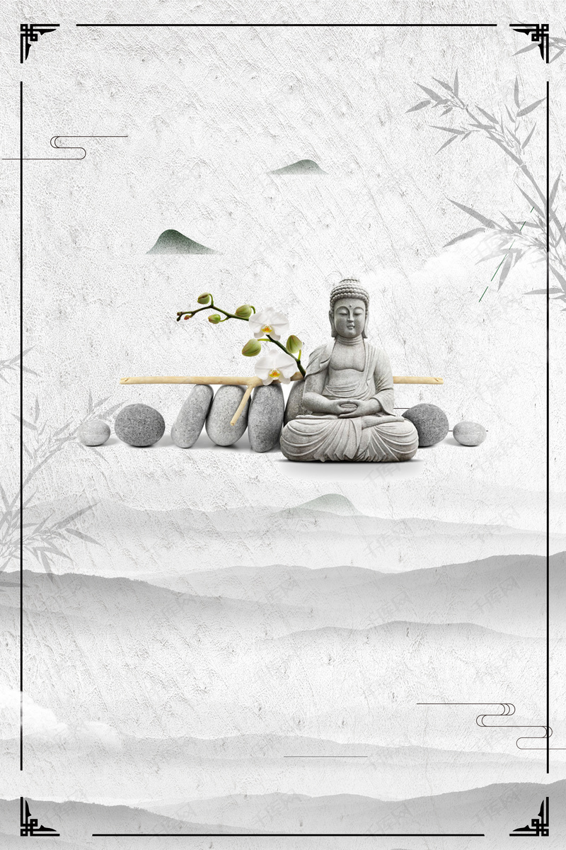 佛系古风的背景图