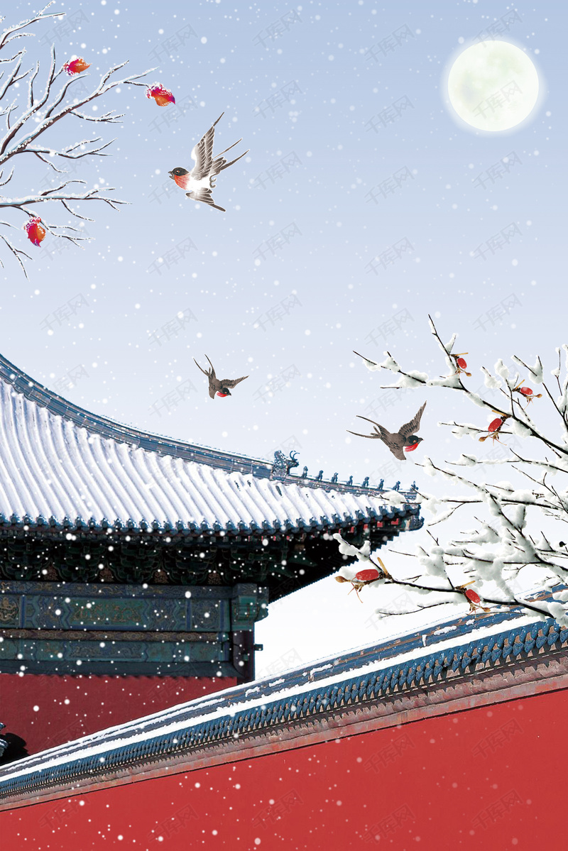 莫兰迪故宫下雪海报背景图片免费下载_广告背景/psd