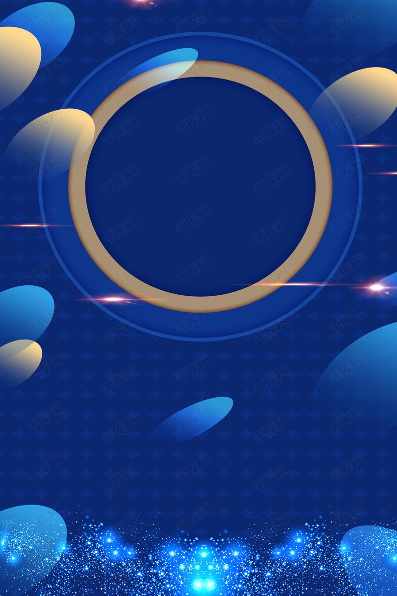 电商banner背景图,电商banner背景 科技感电商海报背景banner