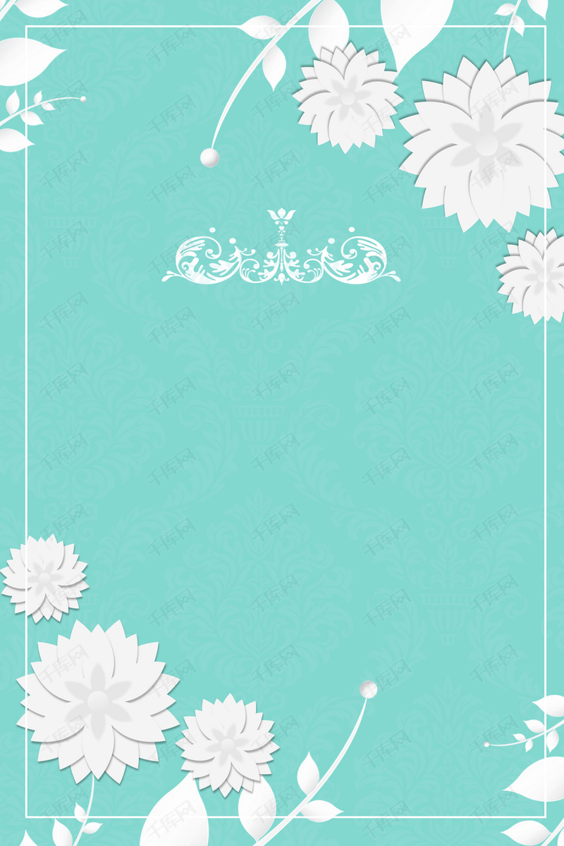 蒂芙尼蓝高级蓝蕾丝底纹海报
