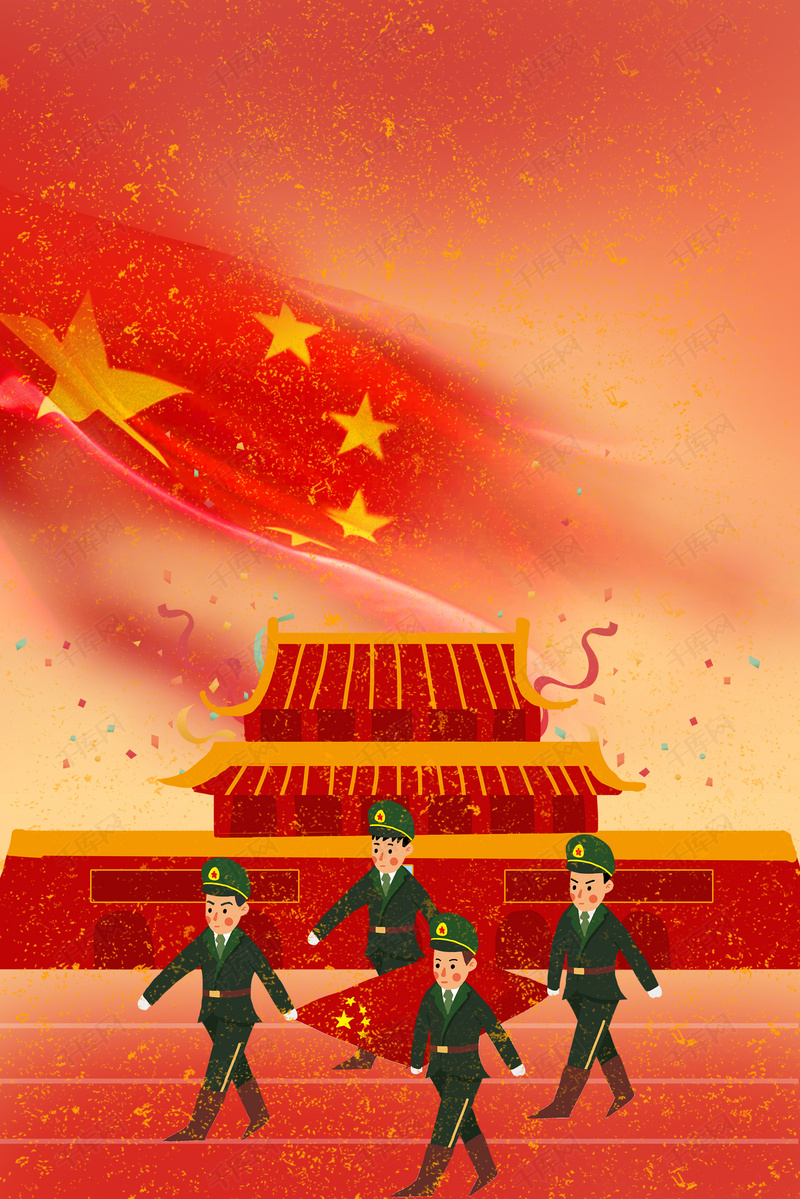 国庆节黄金周阅兵升旗仪式背景