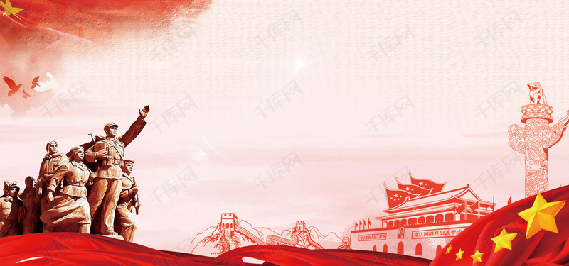 长征胜利82周年宣传banner背景图片免费下载_海报/psd