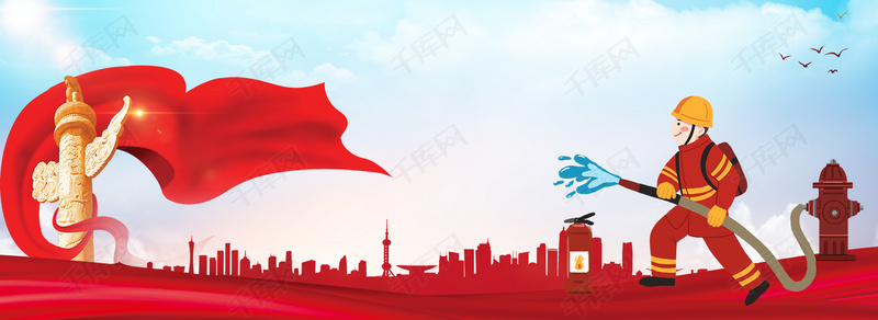 消防宣传日救火消防员海报