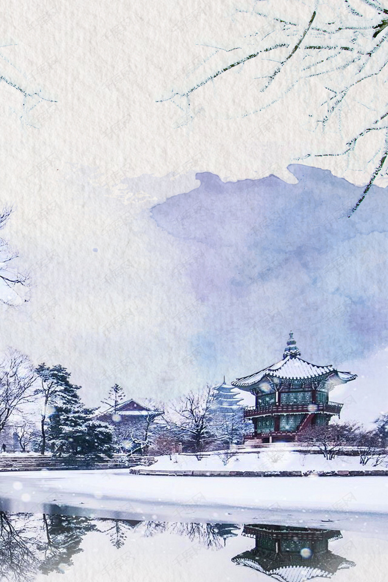 冬季 古风 凉亭 水彩 广告 背景