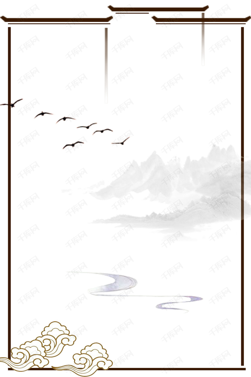 唯美 古风 山水画 水墨画 院墙 边框 远山 山水 飞鸟 祥云 河流 传统
