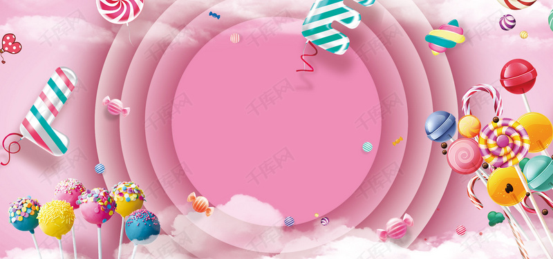 粉色圆环棒棒糖海报背景素材