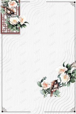 【古风花朵背景图片】_古风花朵高清背景素材