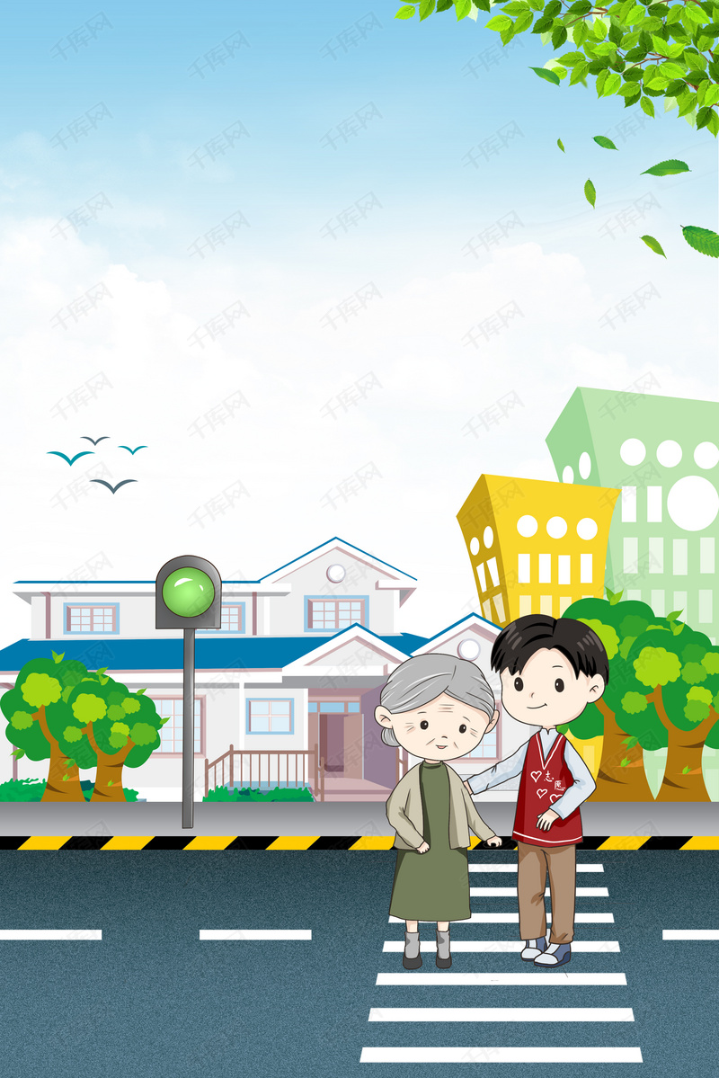 国际志愿者日扶老人过马路卡通海报