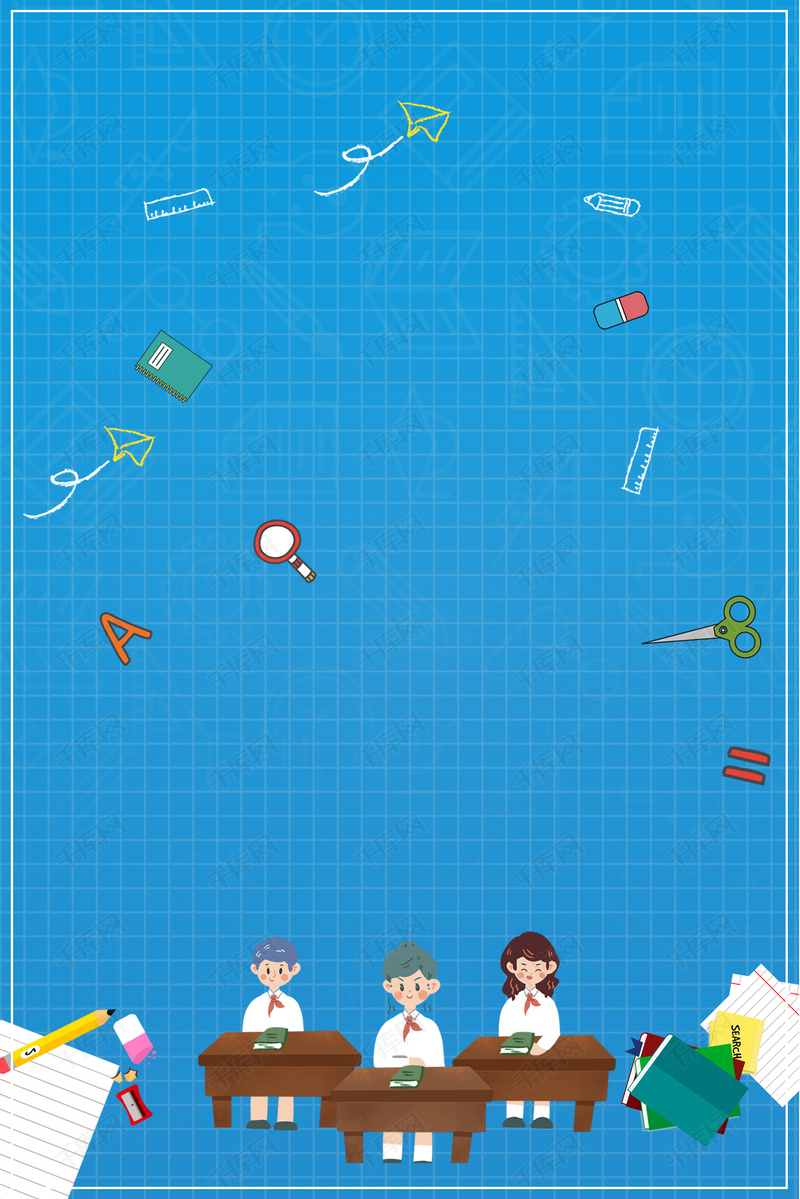 蓝色简约寒假辅导班招生展板海报背景