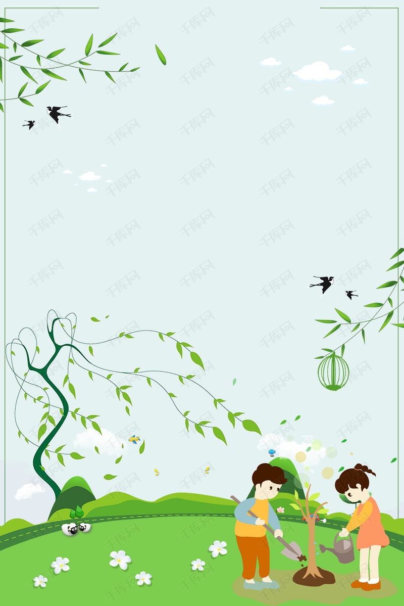 简约春天植树节海报背景