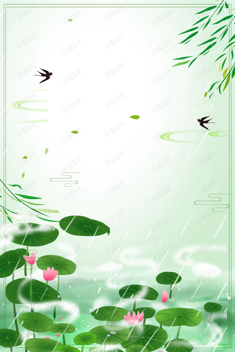 传统二十四节气雨水高清背景