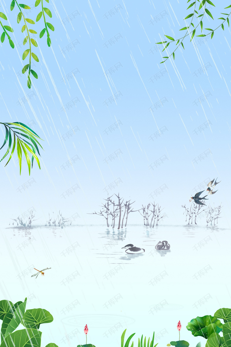 简约清新雨水背景素材