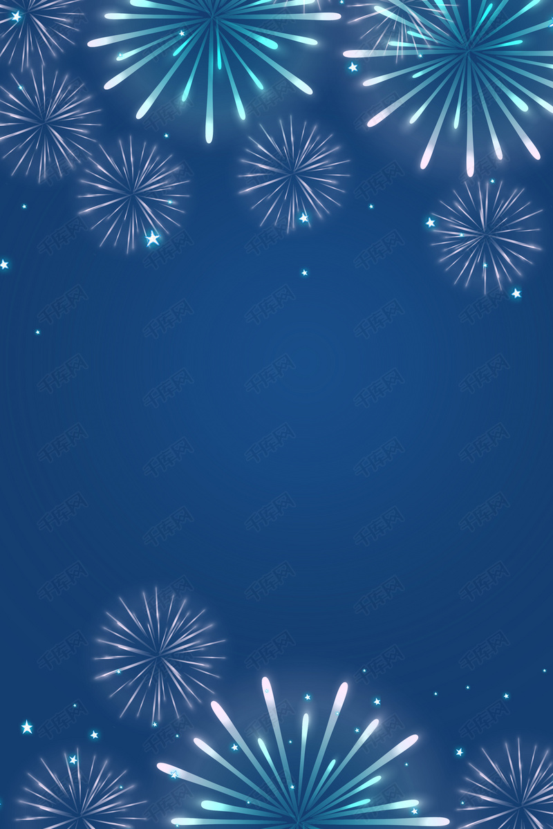 烟火   梦幻 唯美 烟火 蓝色渐变 浪漫 新年背景 20190 春节海报 烟花