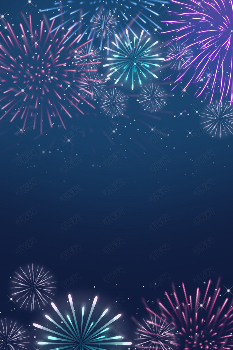 唯美浪漫烟火新年梦幻背景海报