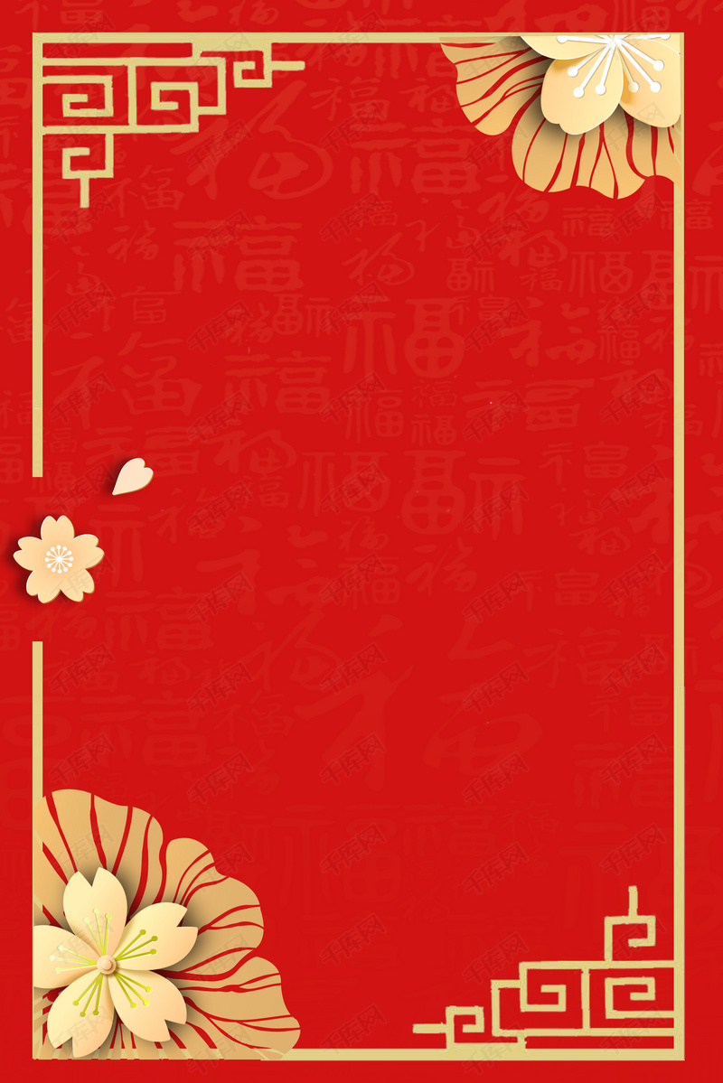 红色中国风花朵边框通用背景