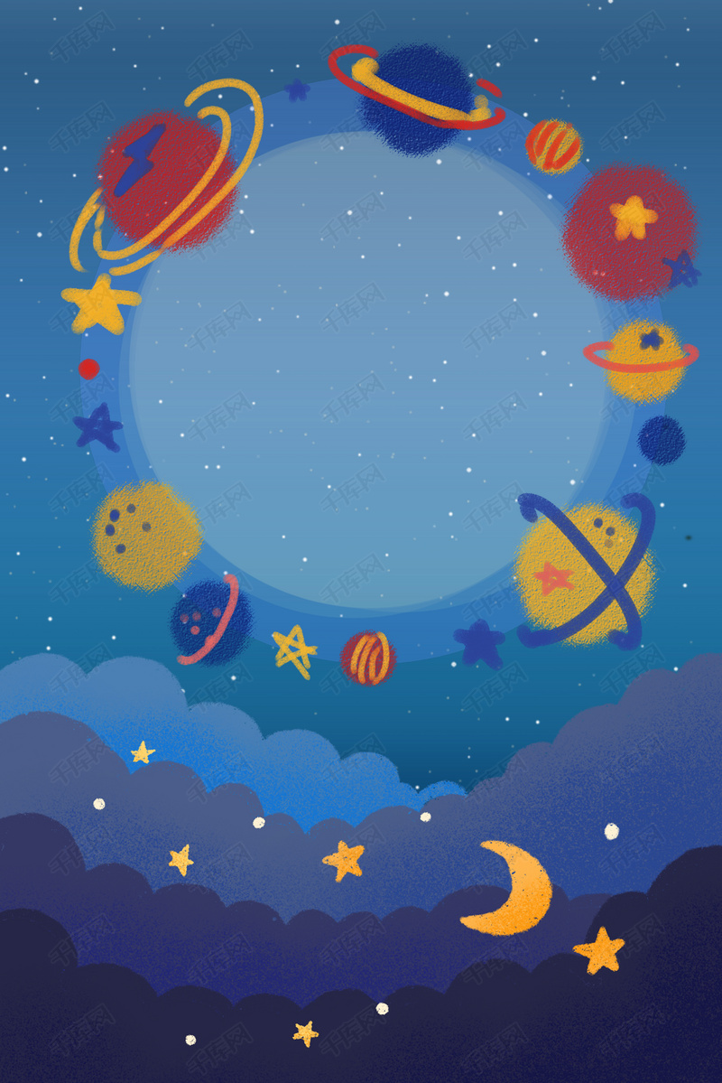 简约卡通星际可爱风边框底纹背景