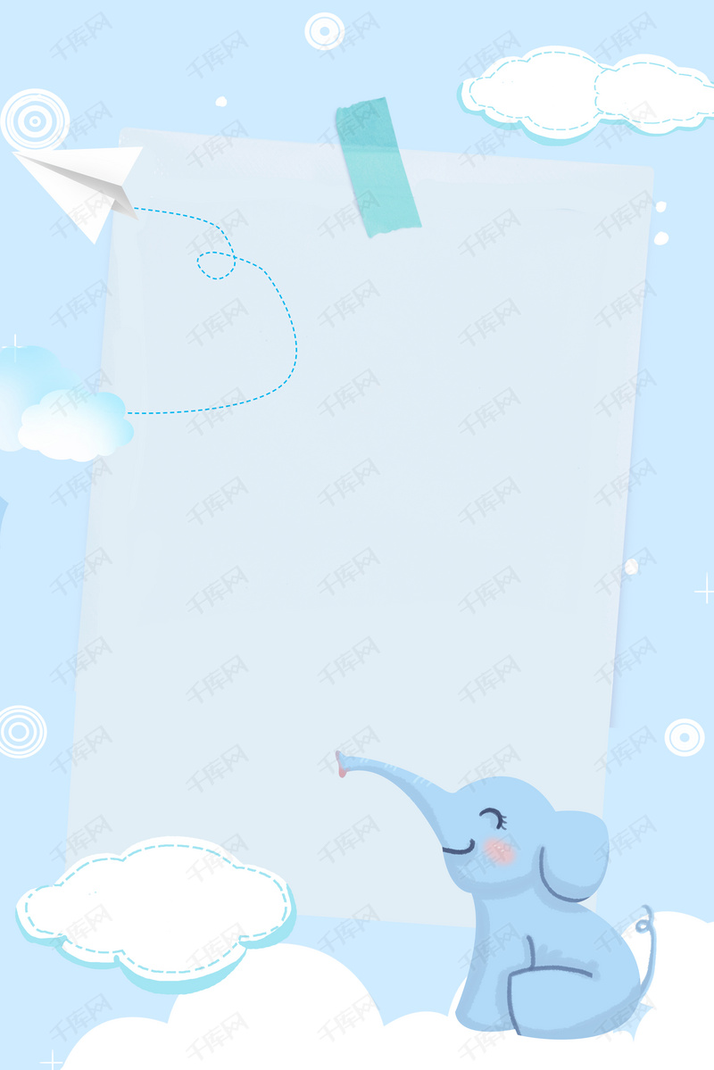 蓝色 文艺 清新 母婴 广告 背景