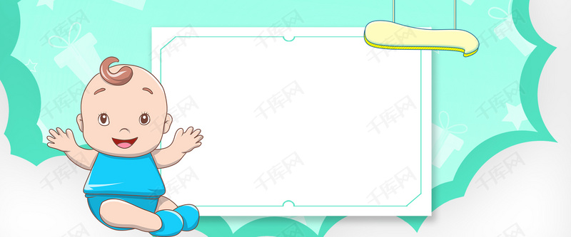 小清新简约母婴用品促销绿色背景