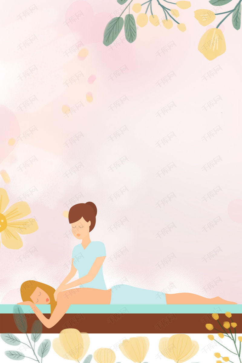 手绘风清新唯美保健按摩养生海报背景图片免费下载