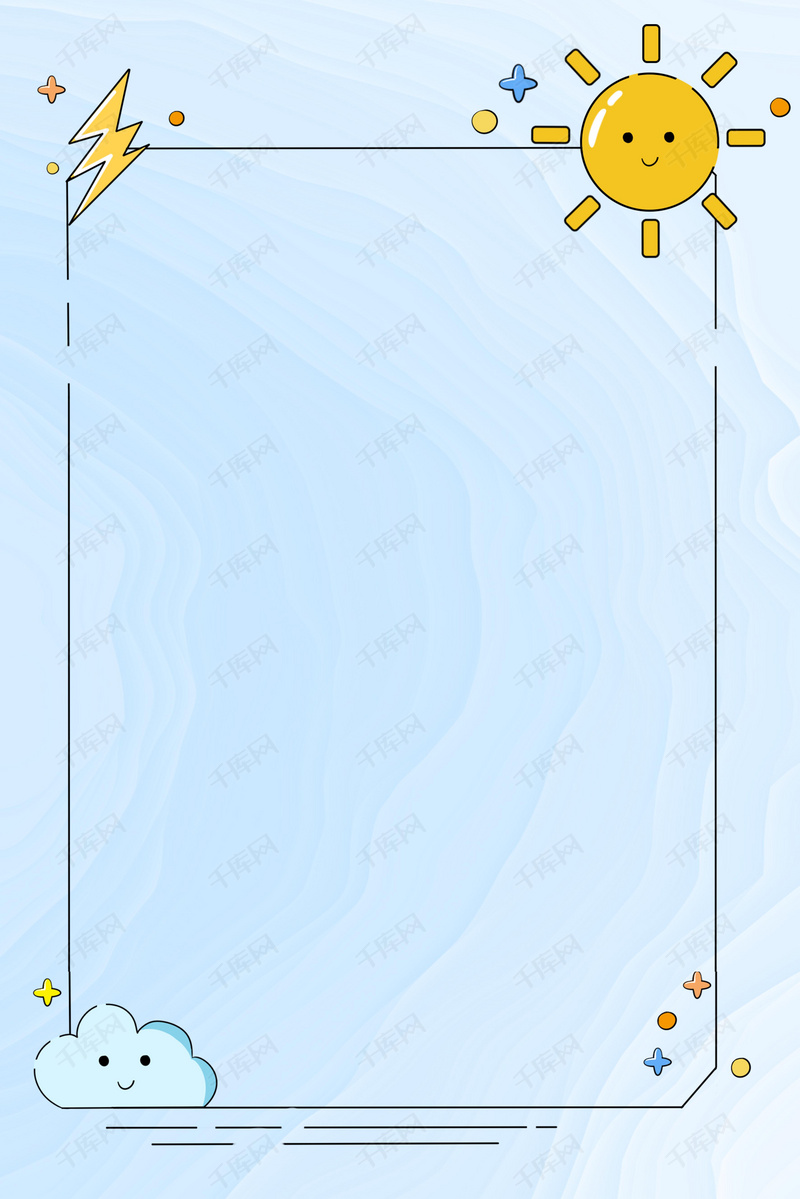 太阳星星云彩边框背景图片免费下载_广告背景