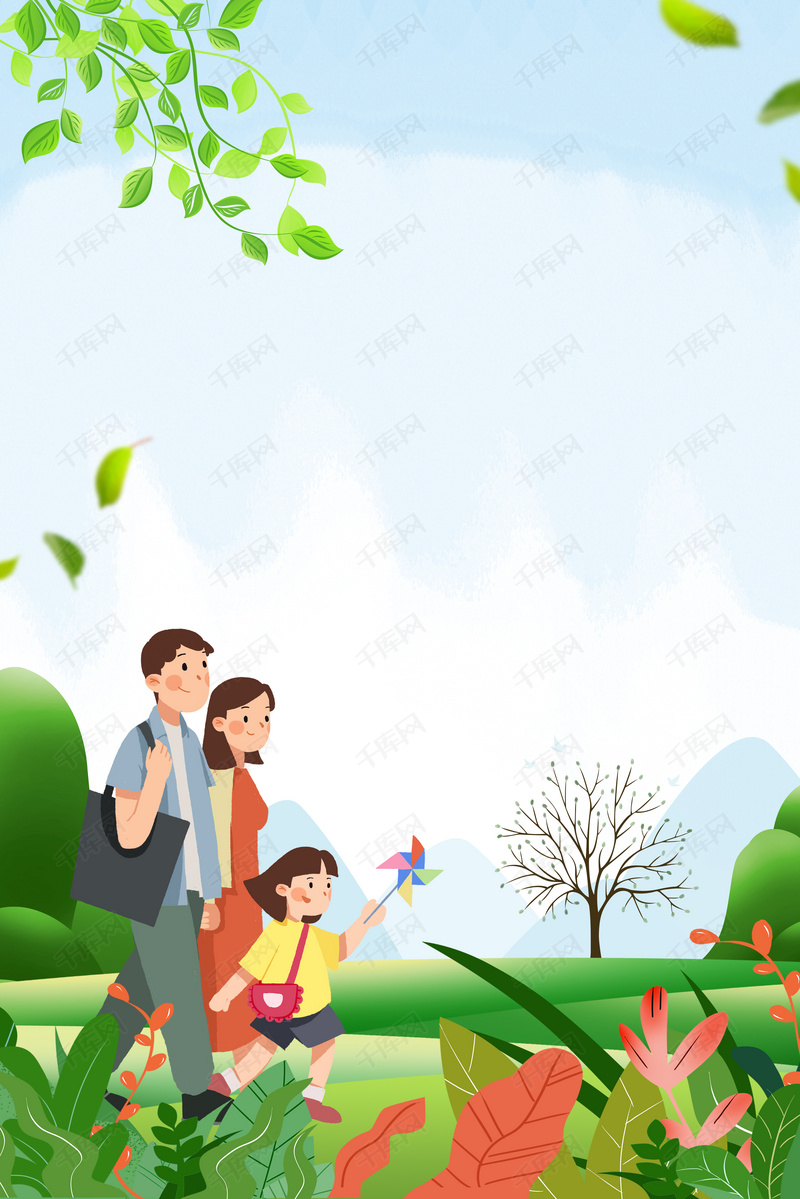 清明节春天一家三口踏青海报