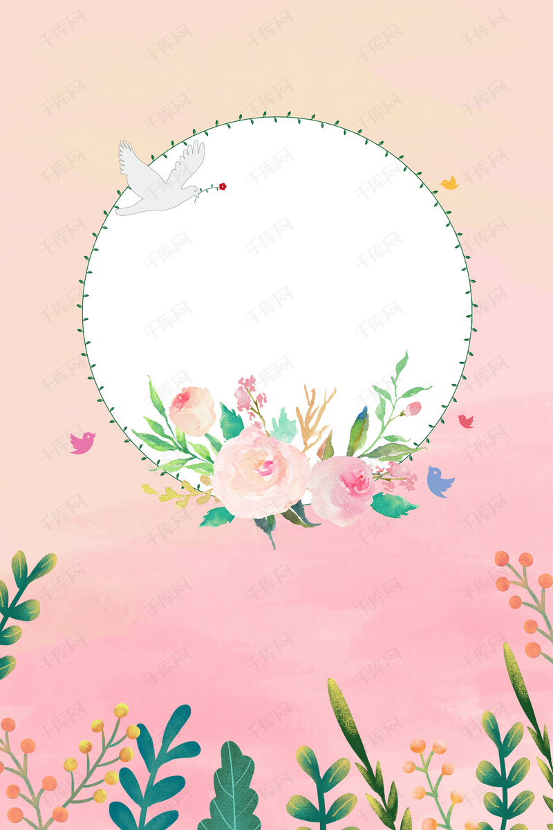 粉色花草三八节女王节 女神节 妇女节海报背景