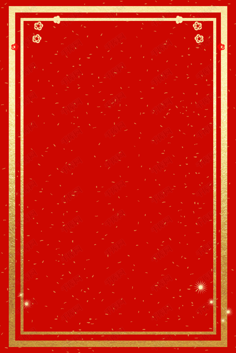 红色喜庆新年金边边框背景