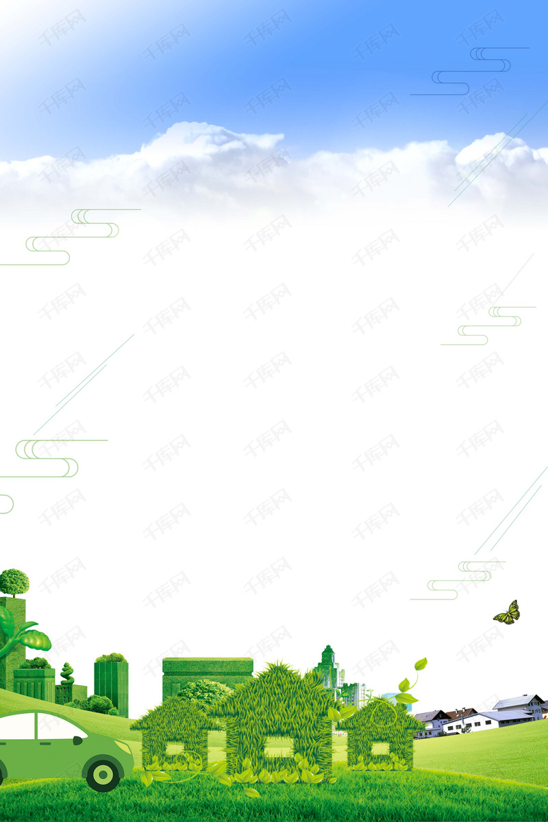 环保节能保护环境背景图片免费下载_广告背景/psd_千