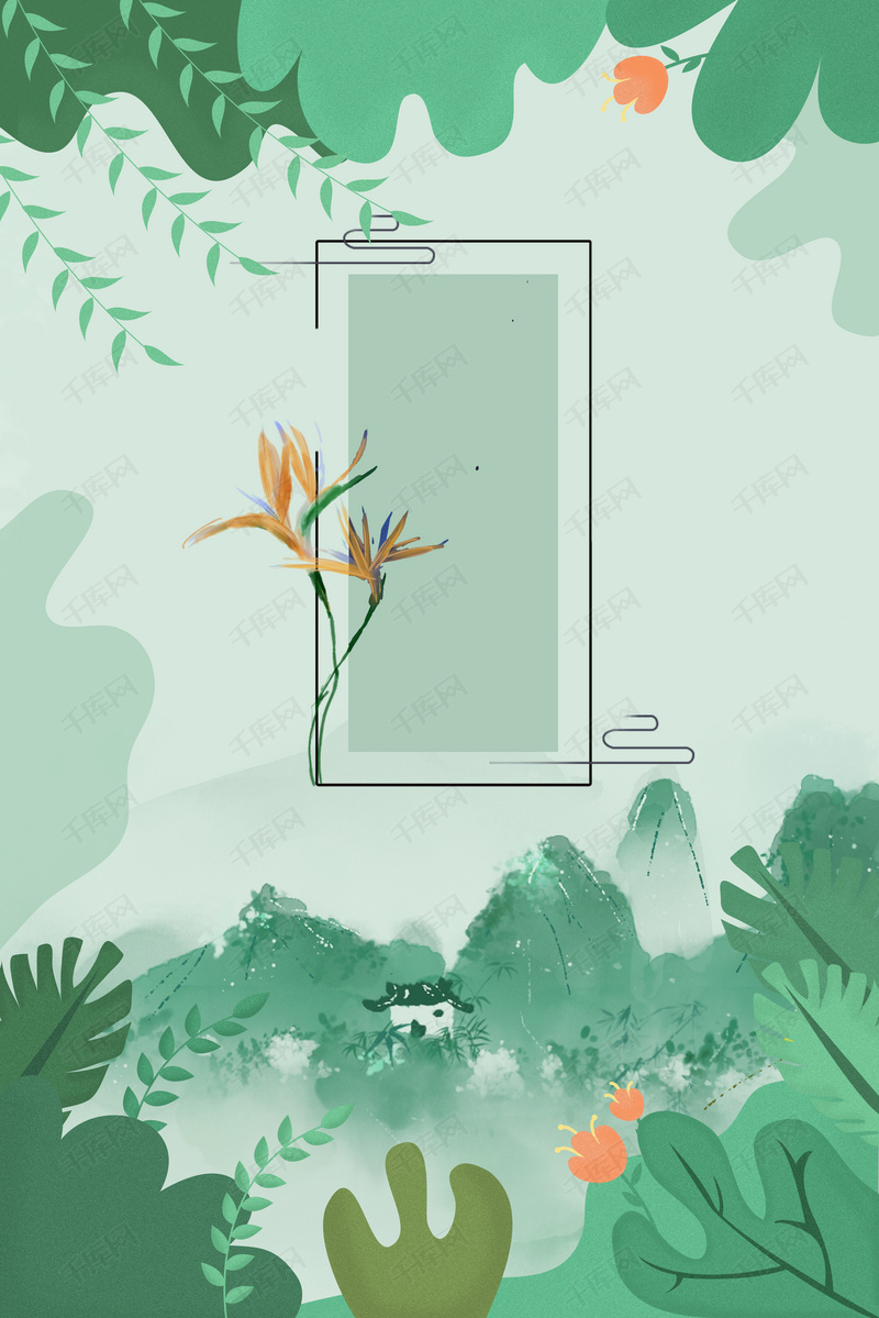 绿色风景春分立春背景海报