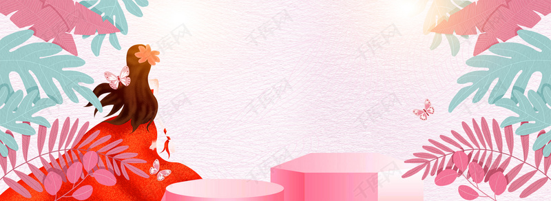 淘宝天猫三八女王节手绘海报背景