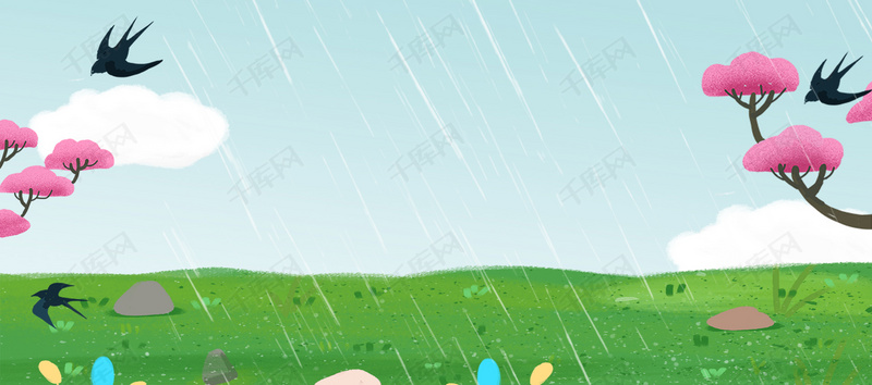 清明下雨雨季banner海报背景