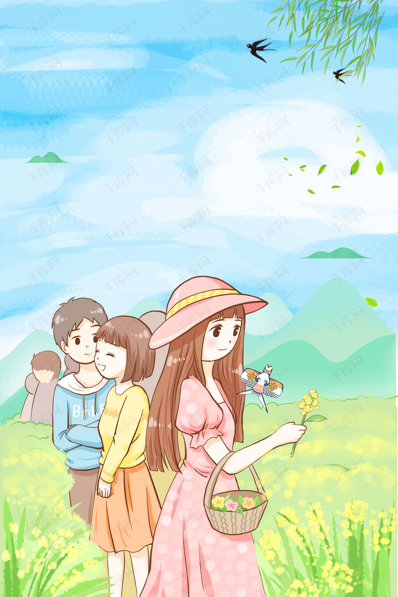 唯美小清新春季郊游背景