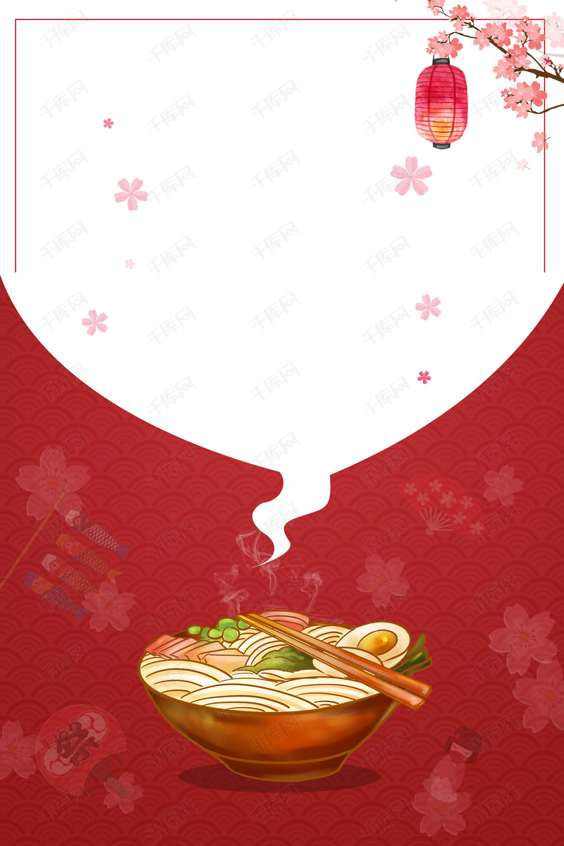 面条料理美食背景