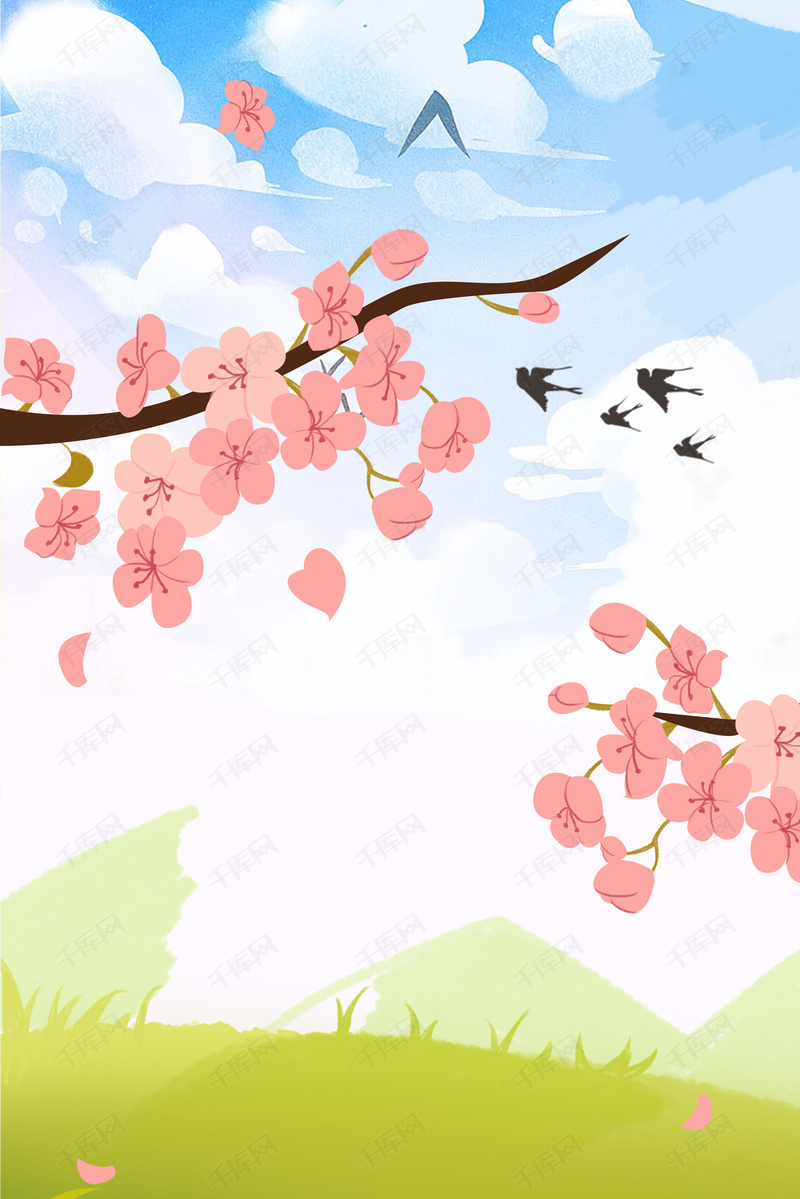 卡通草地和桃花免抠图