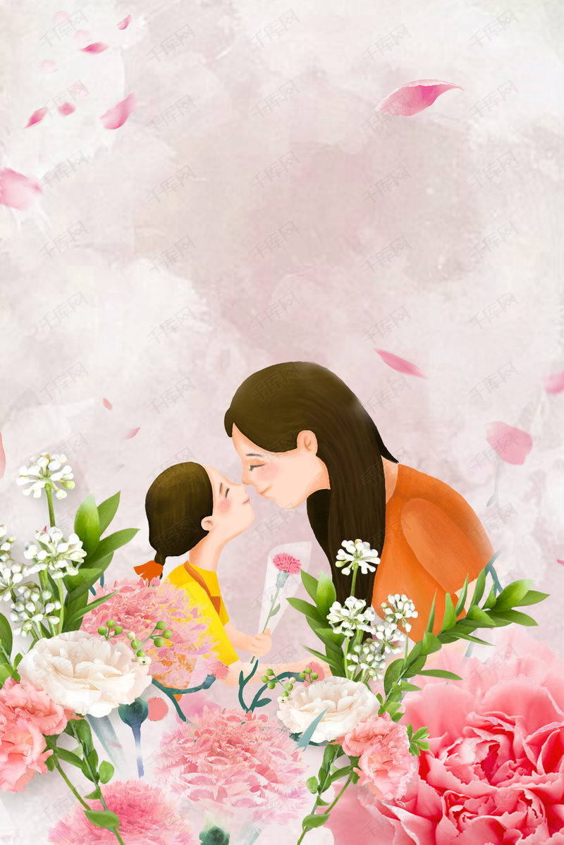 温馨512感恩母亲节宣传海报背景图片免费下载-千库网