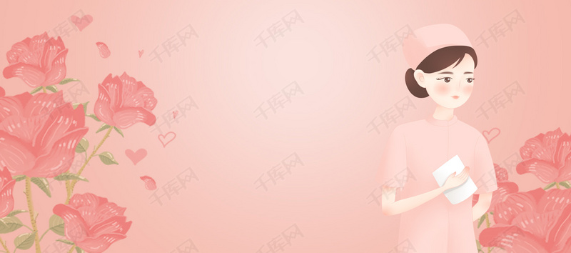 矢量 粉色 护士节 简约 banner 背景
