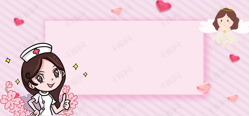 12国际护士节背景图片免费下载_海报banner/psd_千