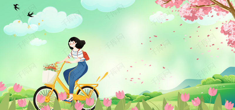 五一出游清新唯美背景