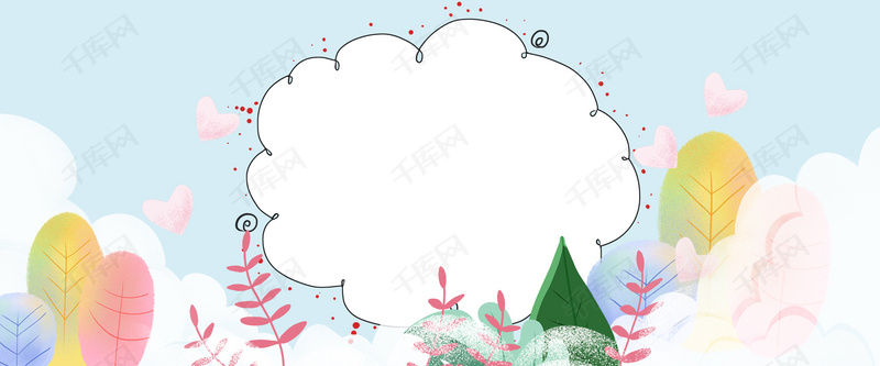 简约小清新61特惠儿童节促销背景图片免费下载_海报