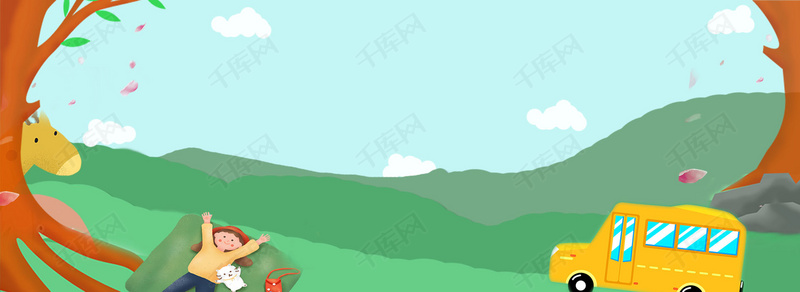 卡通旅行动物园森林简约bnner背景图片免费下载_海报