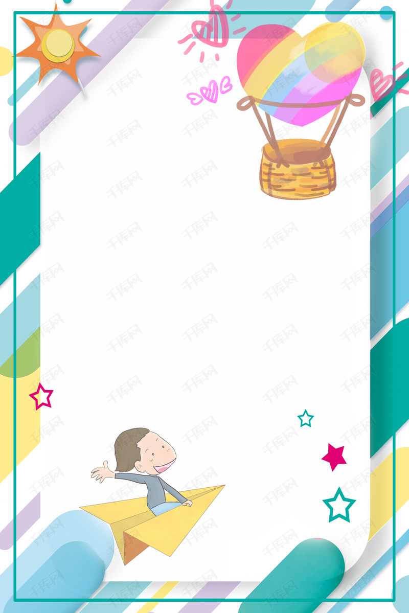 简单小男孩飞翔背景