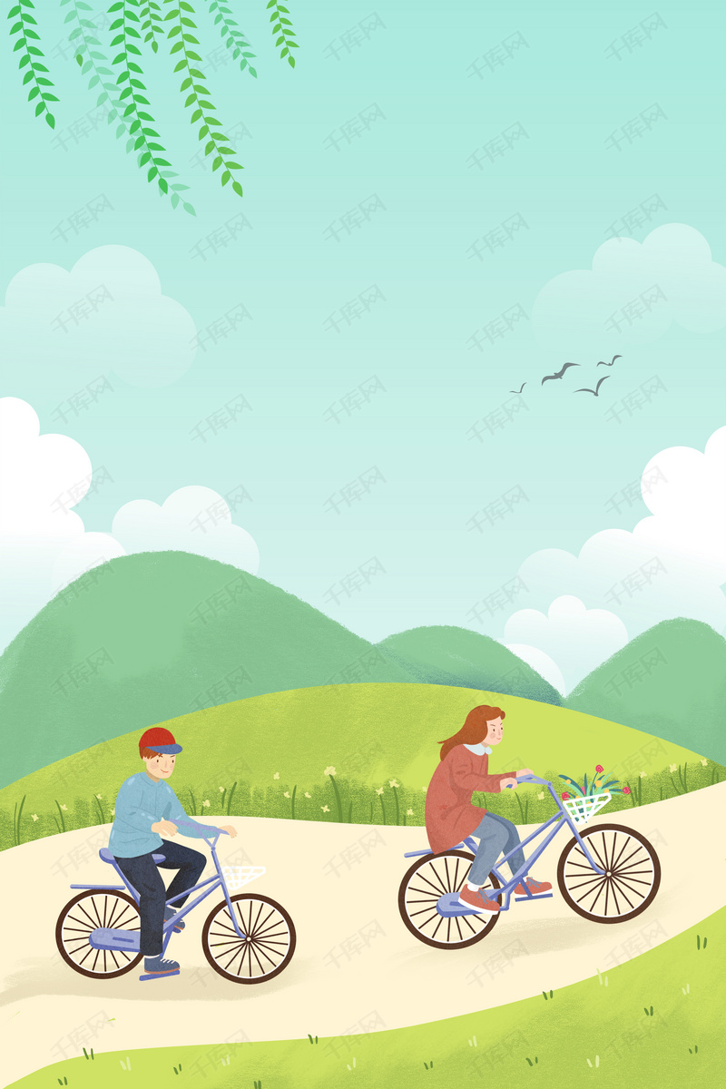 卡通清新自行车骑行旅游踏青海报背景