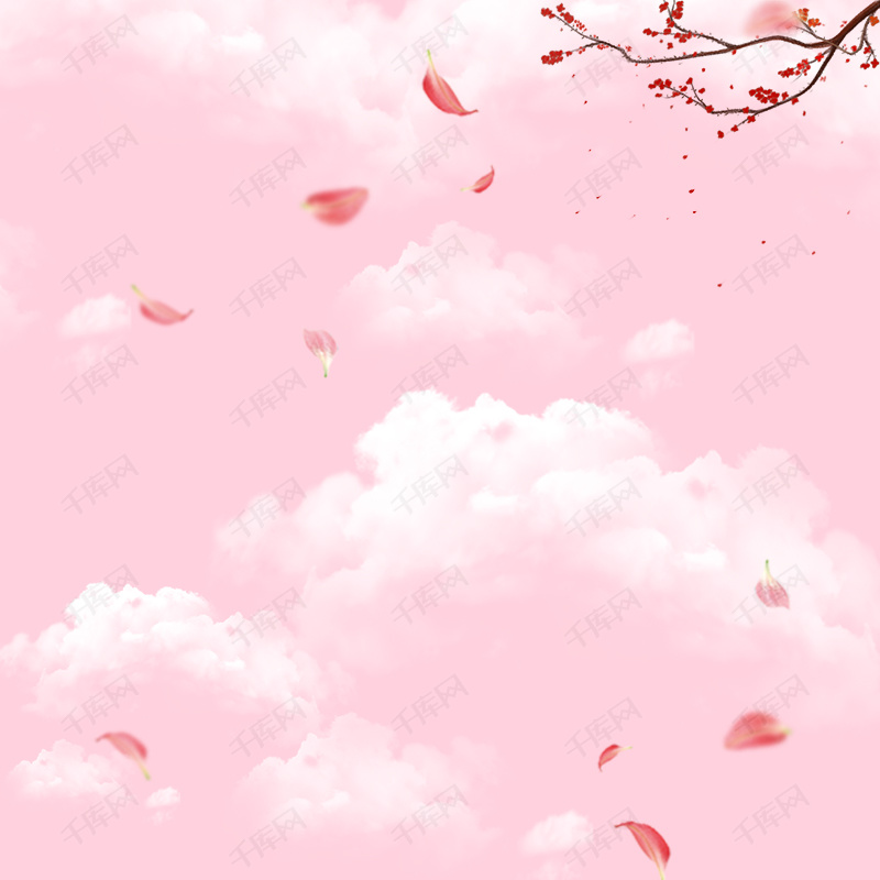 粉色天空云朵美妆psd分层主图背景素材