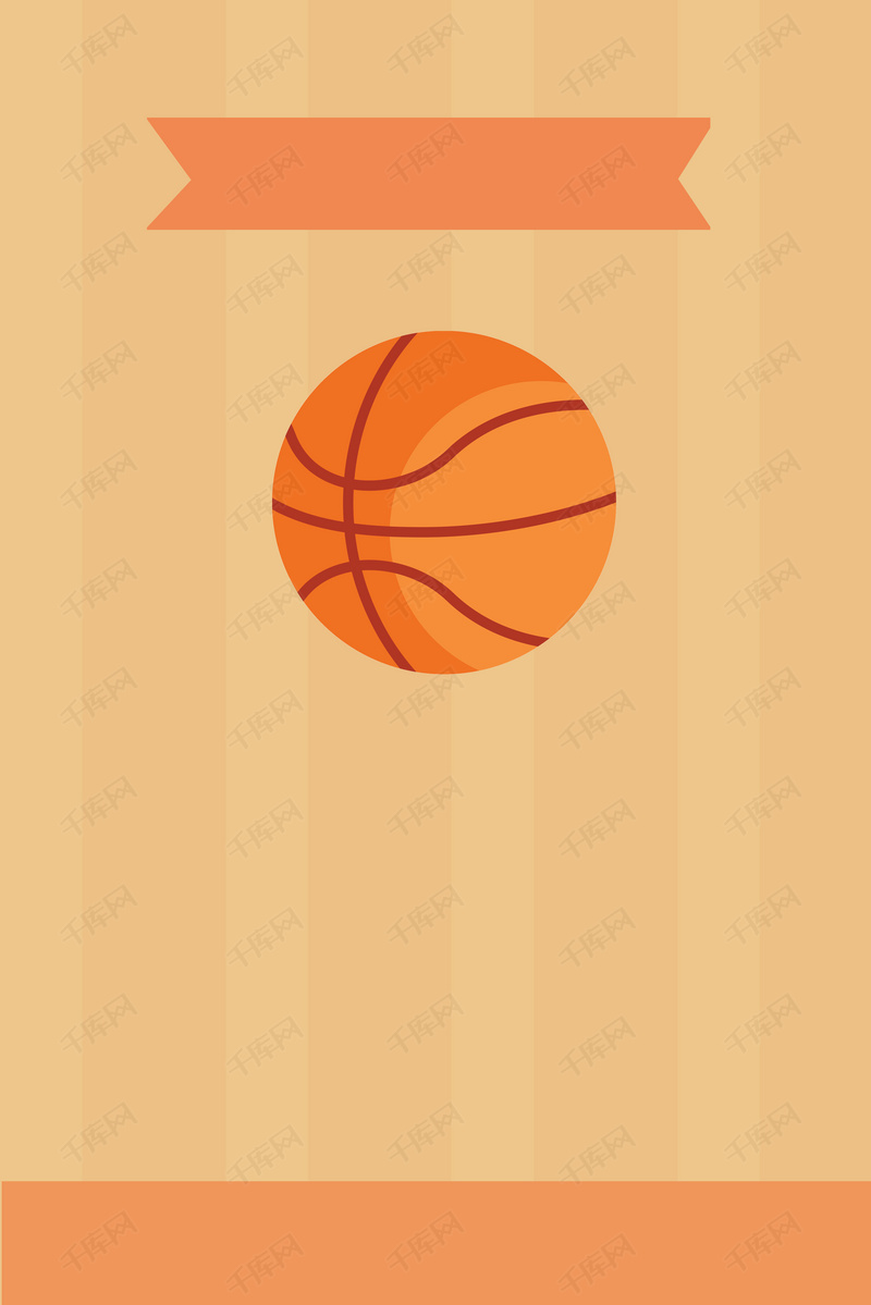 手绘 卡通 篮球 球赛 宣传 海报 背景 素材