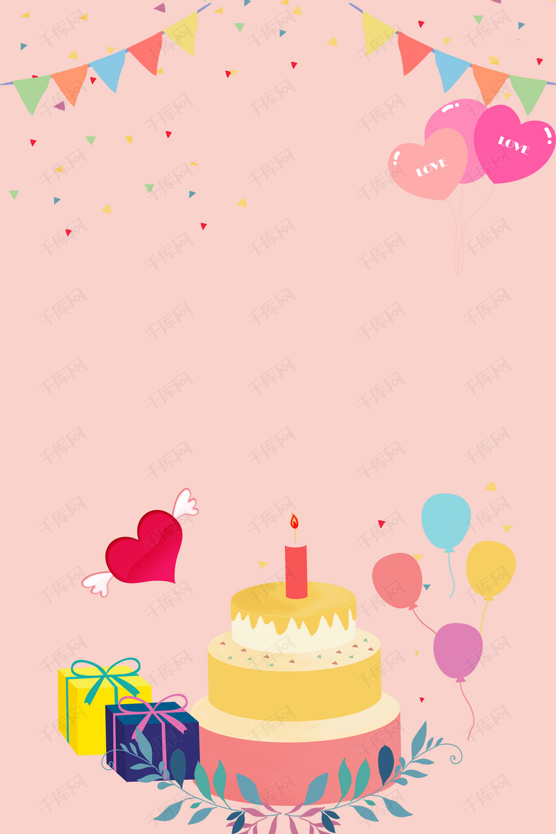 简约可爱生日邀请函背景素材