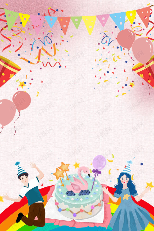 创意生日快乐海报